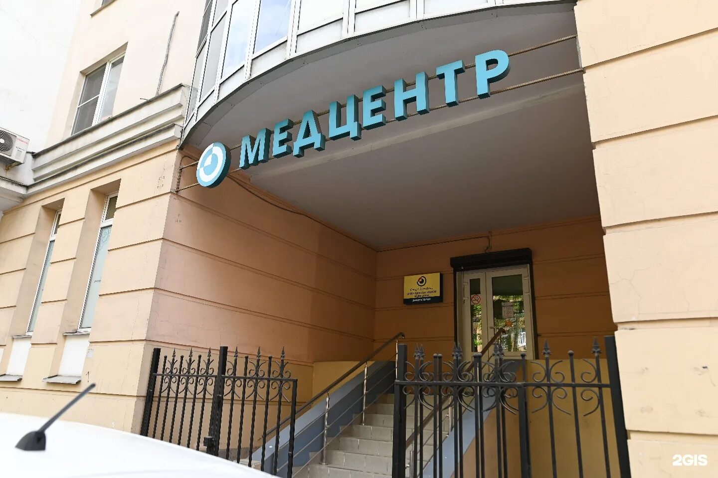 Медицинский центр доказательной медицины. Северо-западный центр доказательной медицины санкт-петербург. моисеенко 5 центр доказательной медицины. ул моисеенко 5 спб. северо-западный центр доказательной медицины стачек 5.