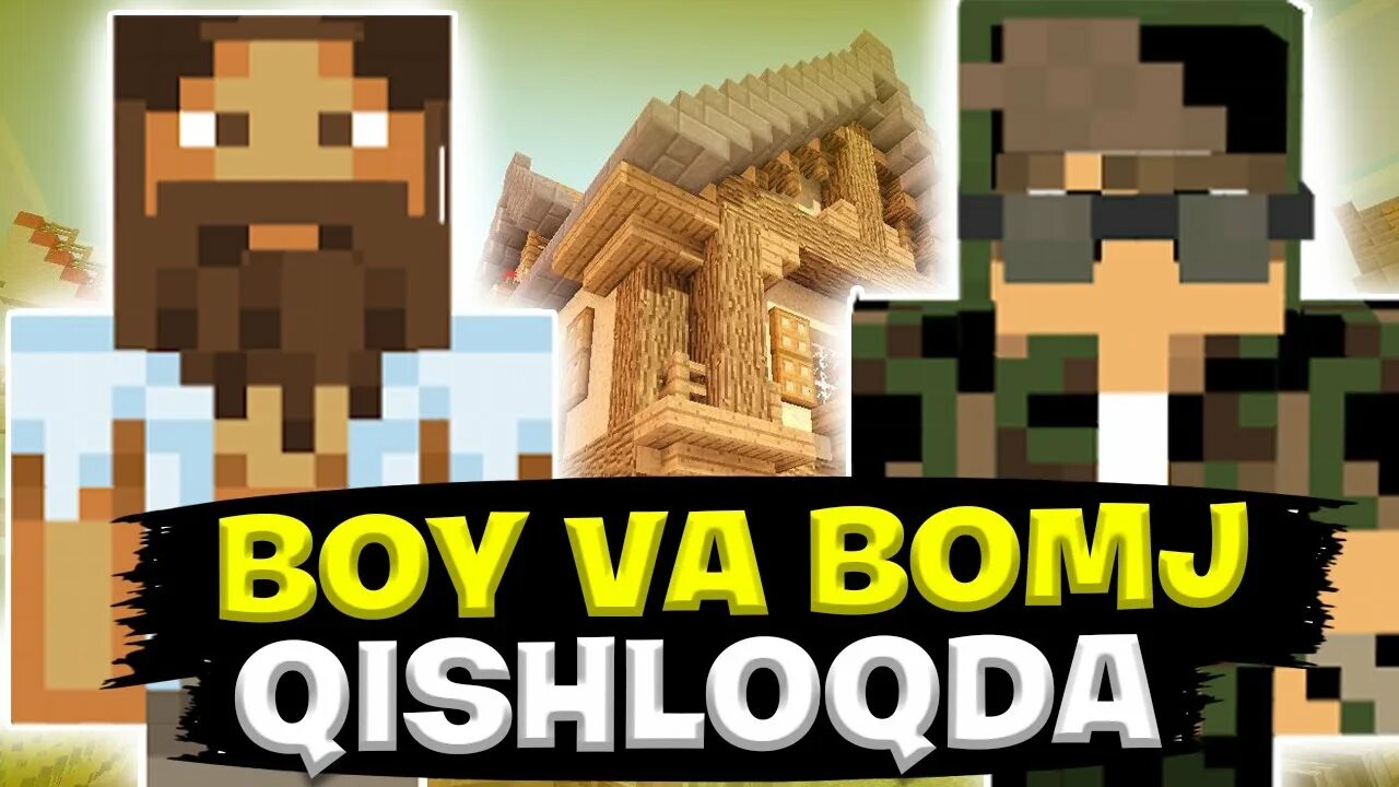 Boy va. Юни minecraft. Boy kambag'al. Бойлар ва камбағал. Майнкрафт бой ва камбагал.