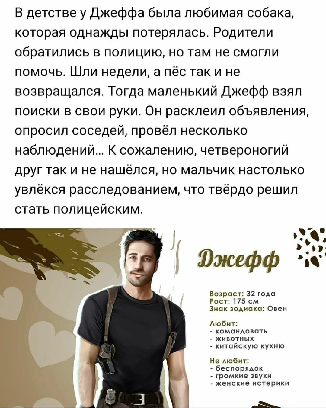 Джефф факты. Все факты о джеффе убийце. Джефф факты. Джефф факты. Джефф факты.
