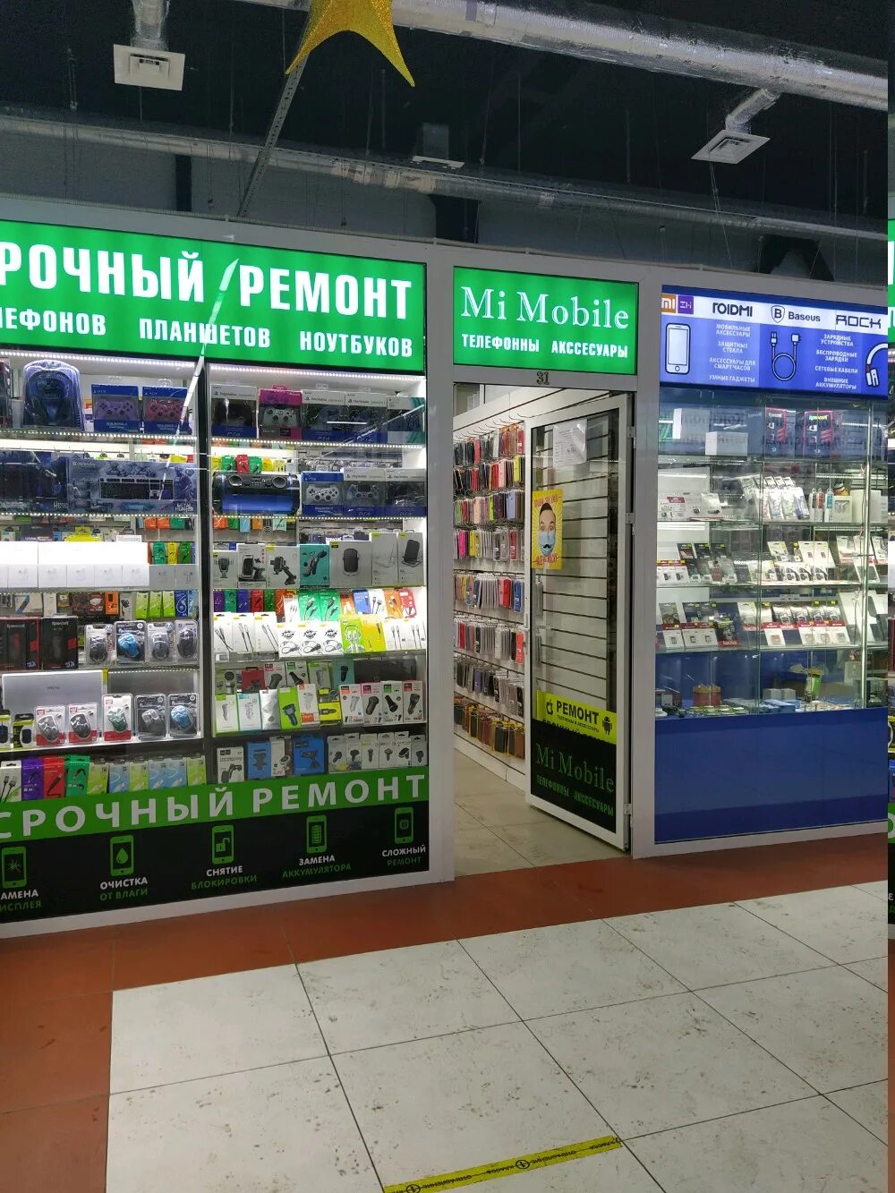 Москва варшавское шоссе вл132 2. Варшавское шоссе вл 132/2 радиокомплекс южный. варшавское шоссе, вл. 132/2, пав. м-1:. варшавское шоссе вл132/2 азон.