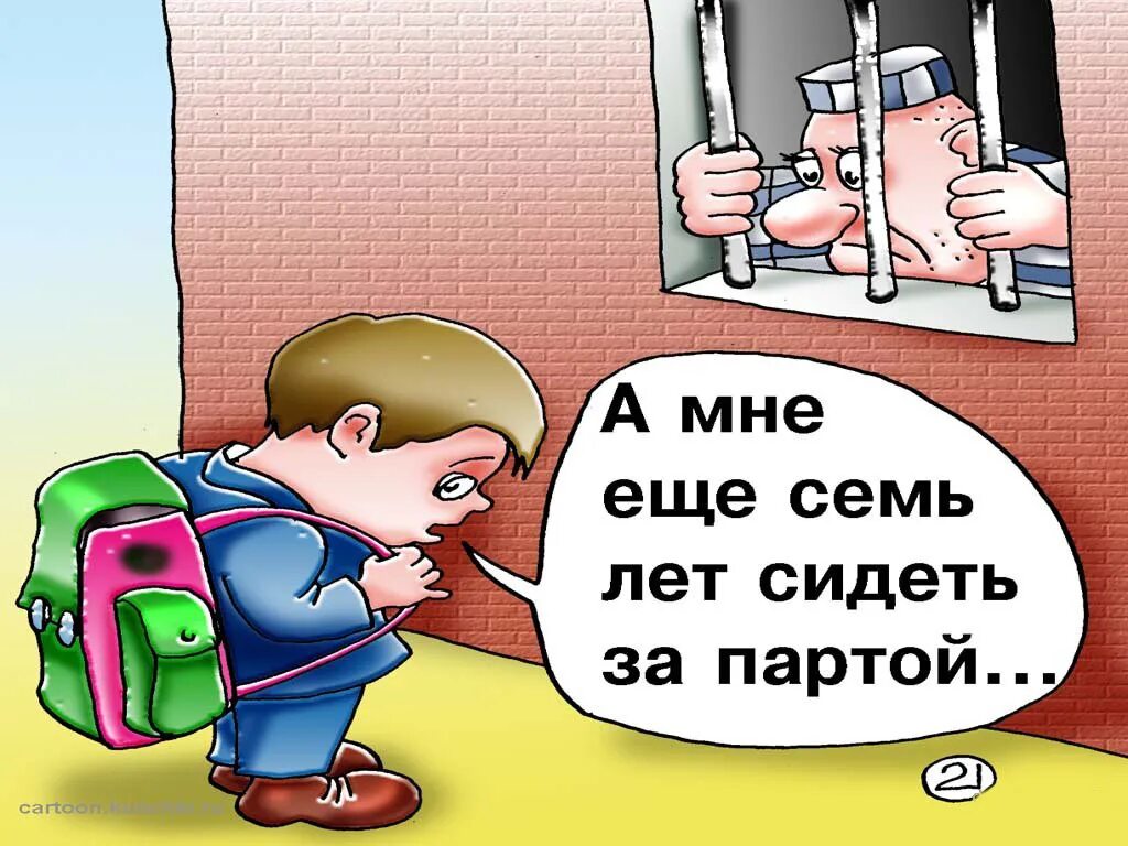 Анекдоты про школьников. Анекдоты про школу. Шутки для детей. Анекдоты про школу для детей. Детские анекдоты про школу.