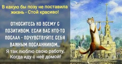 Позитивные цитаты