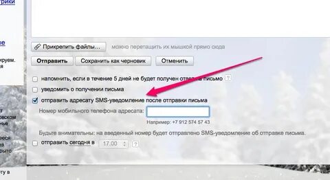 Как можно прикрепить файл