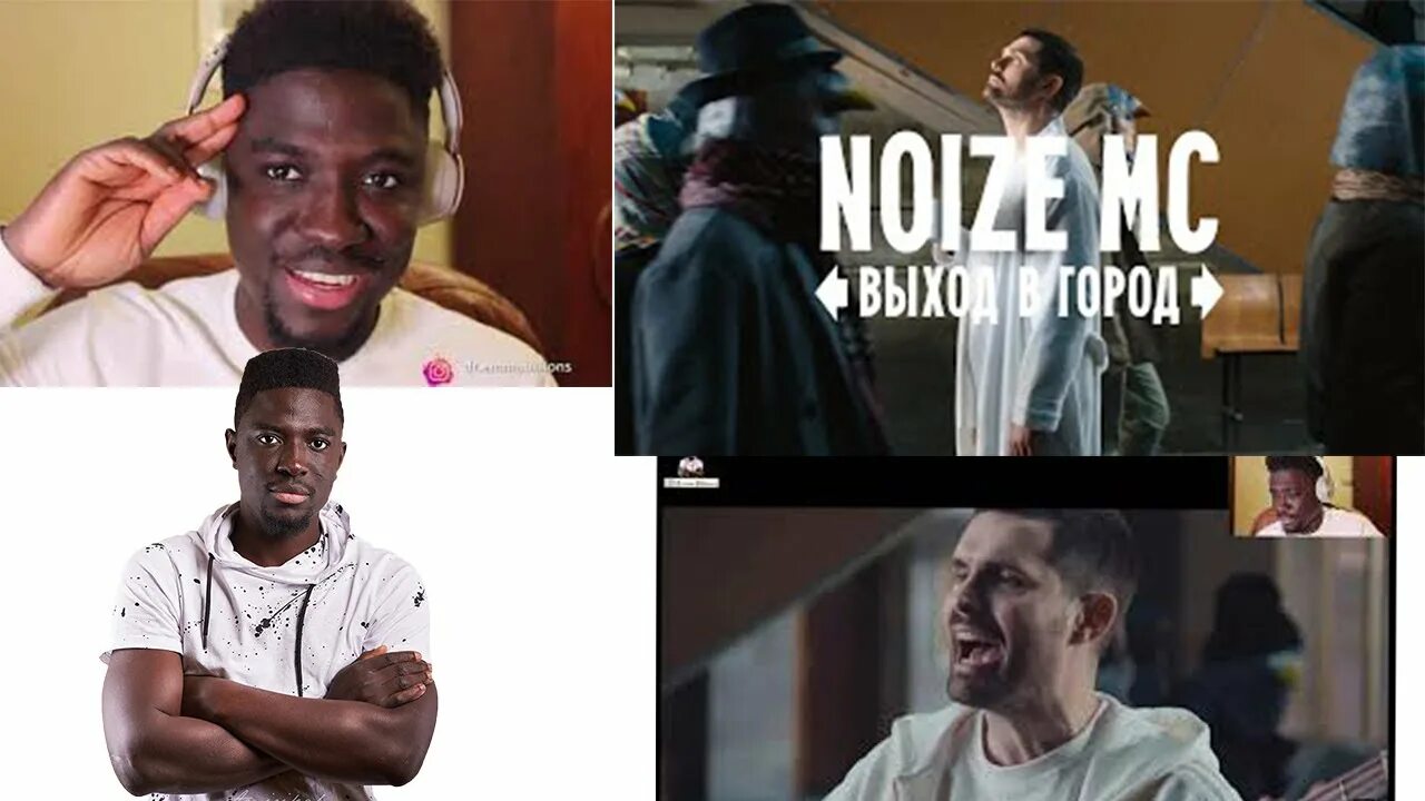 Noise выход в город. Noize mc выход в город 2025. noize mc выход в город. нойз мс выход в город обложка. noize mc. 2025. выход в город (deluxe).