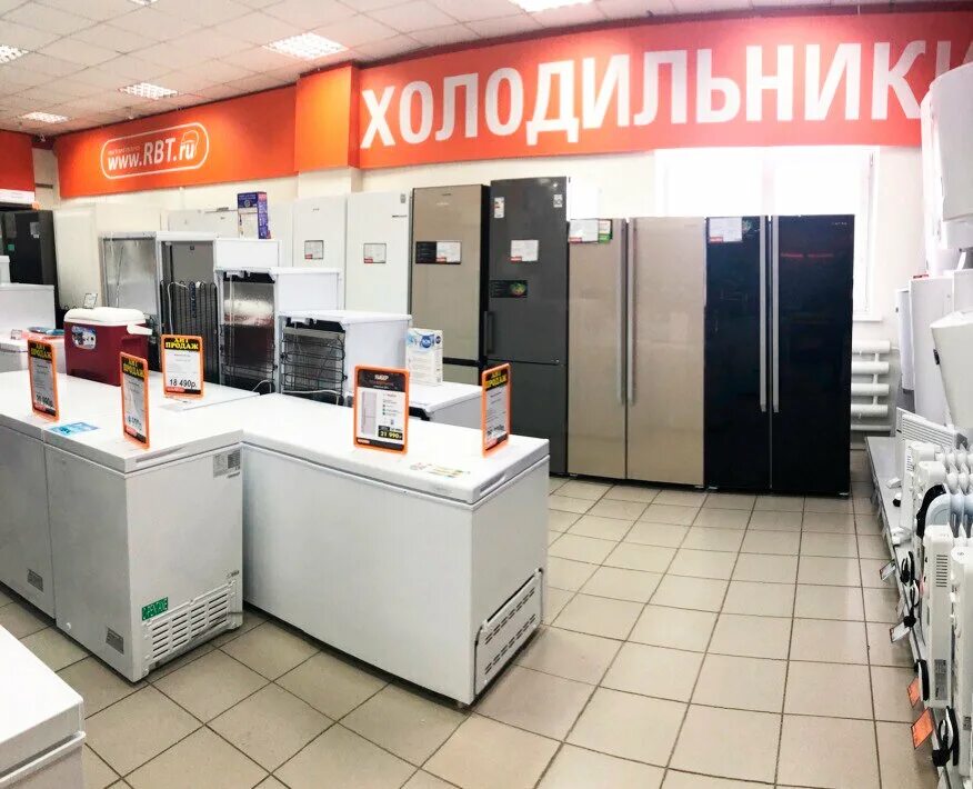 рбт магазин. заводоуковск ул теплякова 1 в. магазин рбт в заводоуковске. торговый центр южный заводоуковск. магазин dns в заводоуковске.