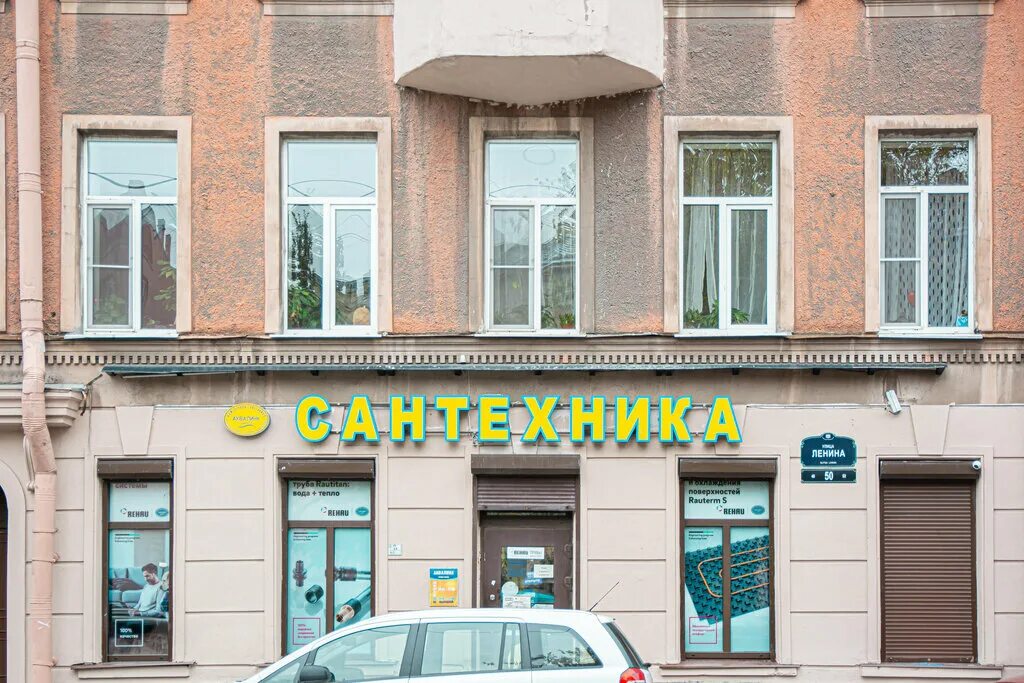 ленина 50 сыктывкар. ленина 50 пермь организации. ленинский проспект 43. ленина, д. ул ленина 50 пермь.