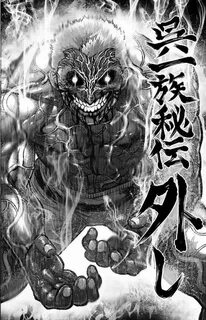Demons around yatashigang