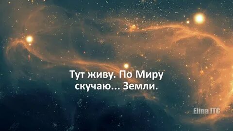 Ч миру