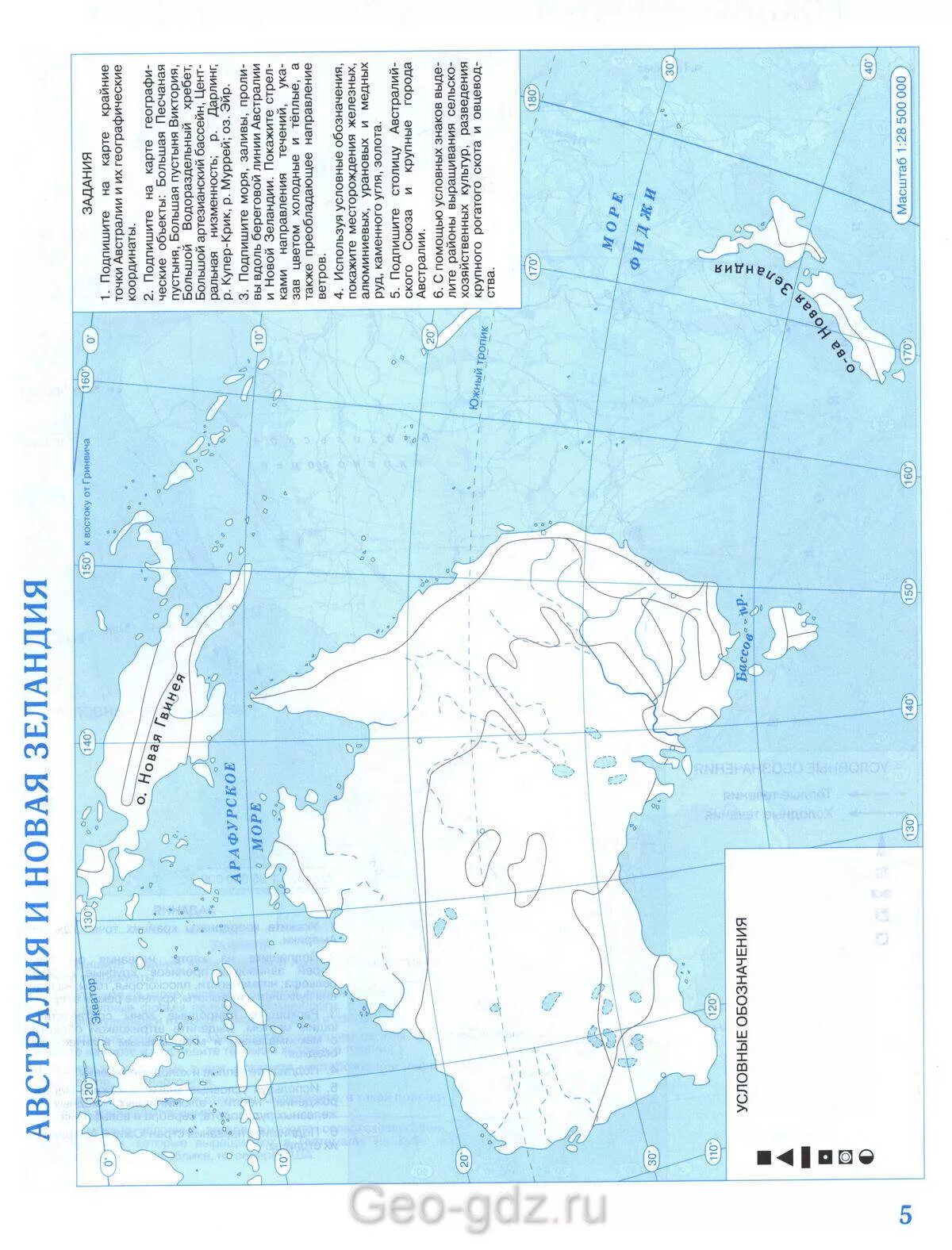 Контурные карты 7 класс австралия страница 9. Контурная карта политическая карта Австралии 7 класс география. Контурная карта по географии 7 класс Издательство Дрофа Австралия. Карта Австралии и новой Зеландии контурная карта. Готовая контурная карта география 7 класс Австралия и новая Зеландия.