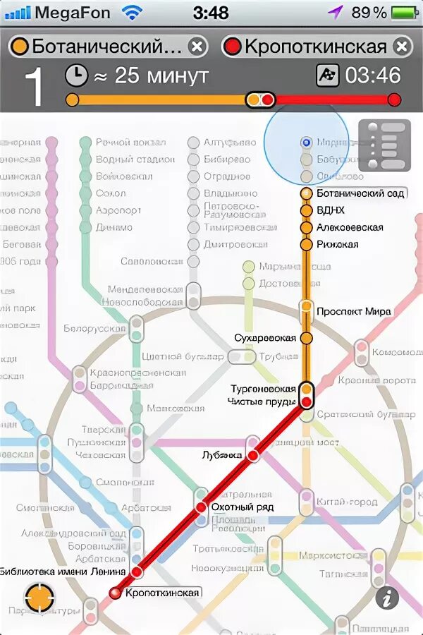 Метро как получить хорошую. Метрополитенская карта.