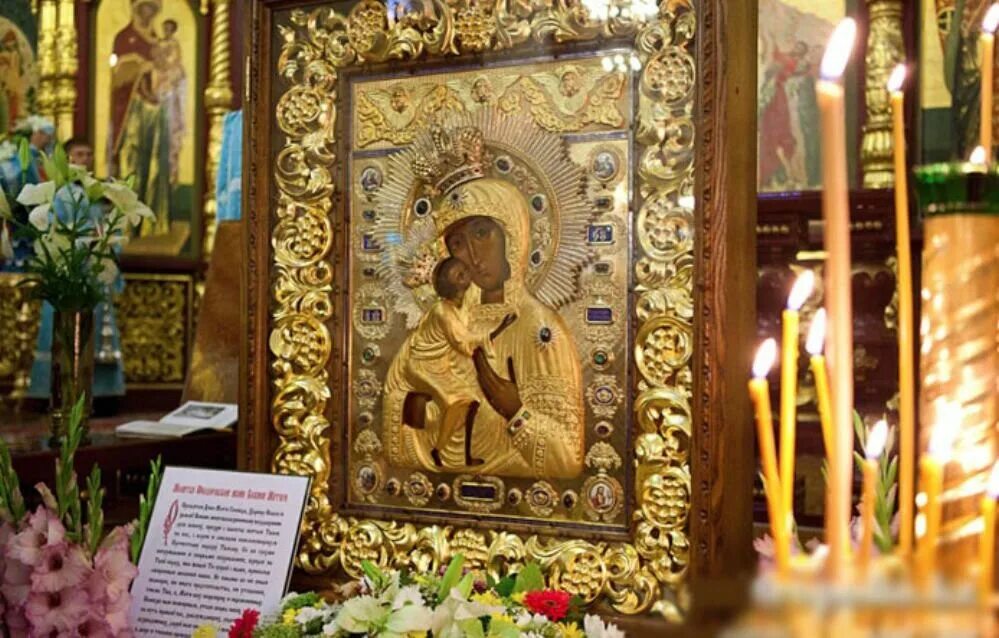 Кострома анастасиин монастырь феодоровская икона. Феодоровская икона божией матери. Кострома божья матерь. Феодоровская чудотворная икона божией матери в костроме. Кострома божья матерь.