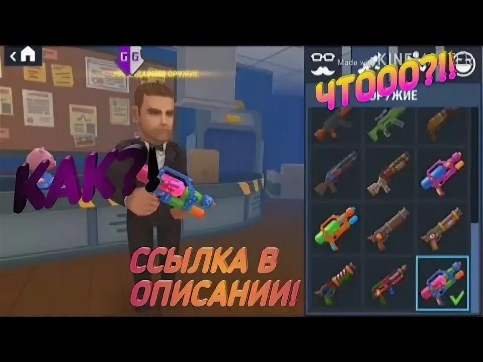 Хайд мод меню. Читы на хайд онлайн скины. хайд онлайн взлом. чит на хайд онлайн. читы на хайд онлайн новая версия 2025.