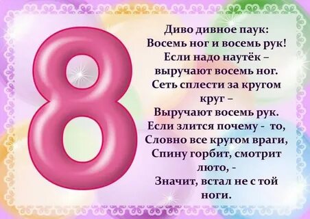 До 25 в которых