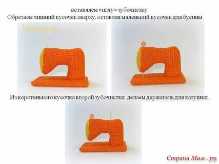 Швейная машинка крючком