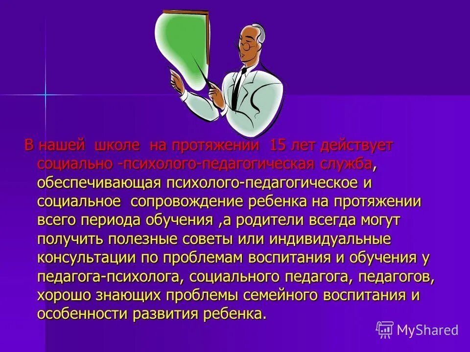на протяжении всего периода обучения