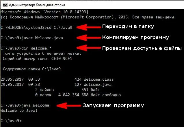 Создание файла или каталога. Командная строка перейти в папку. Командная строка корневой каталог. Команды для командной строки. Перемещение по папкам в командной строке.