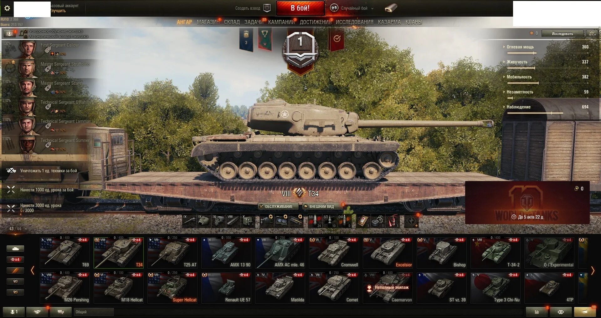 Account to 100