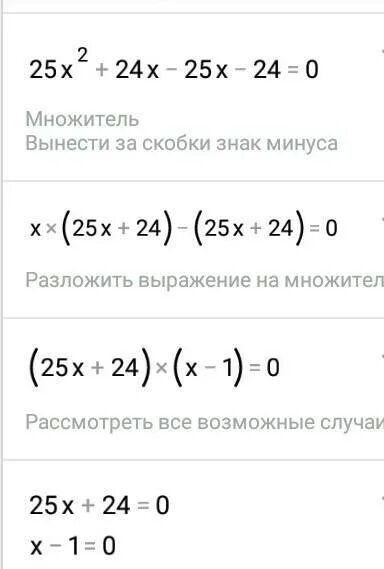 Упростите выражение x2 9 x2 3x. Упростите выражение (x-5)(4x+2)-(2x-5)(2x+2. Упростите выражения (2-x)(2-x). Упростите выражение x x 1 x 1 x 2 x2 2x 4. Упростите выражение x 2 x 5 3x 1 2x.