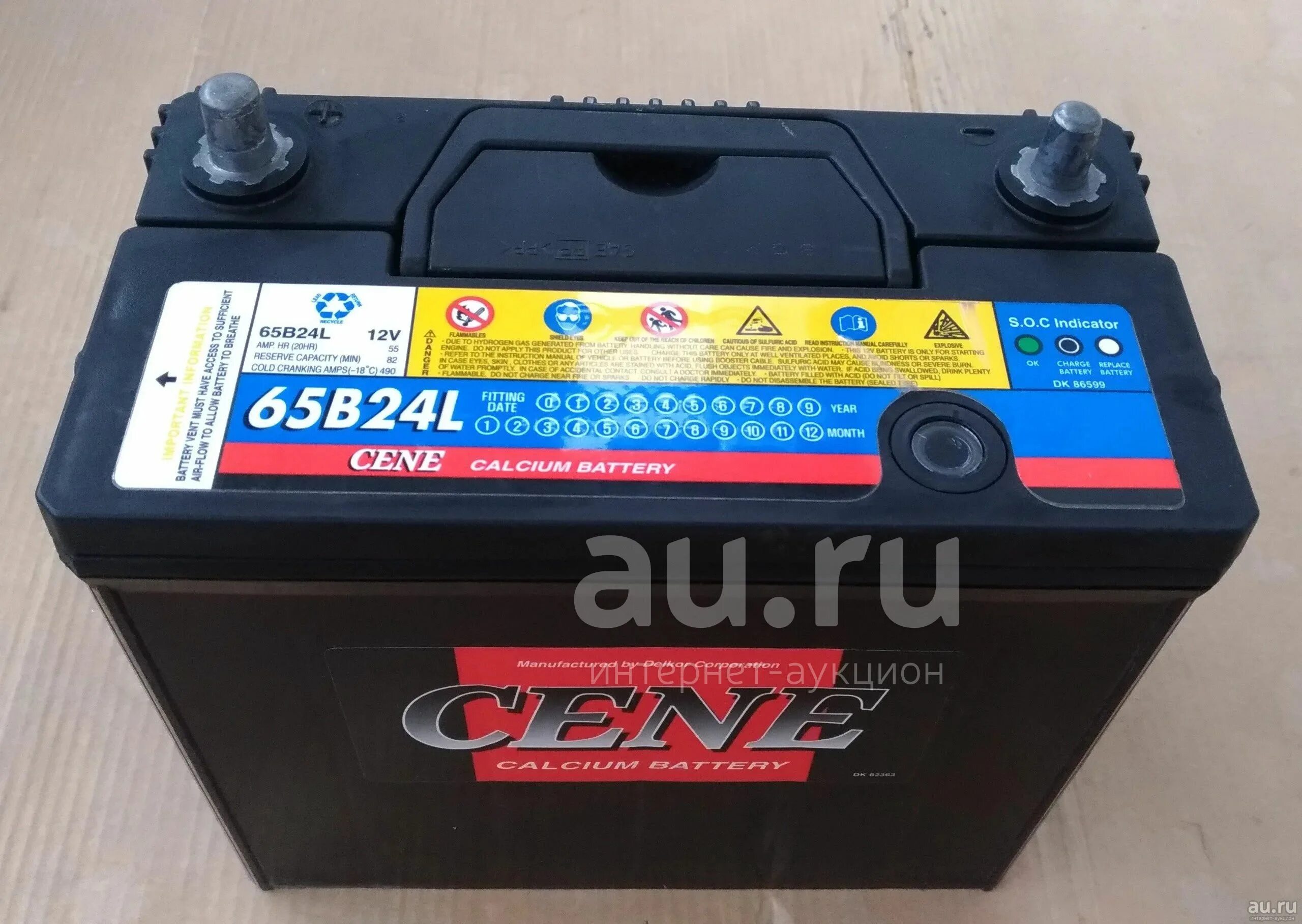 Battery 65. 65b24l аккумулятор. Cene 65b24l. Аккумулятор Solite 65b24r. 65в24l аккумулятор cene.