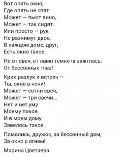 Песня снова сентябрь во дворе желтый