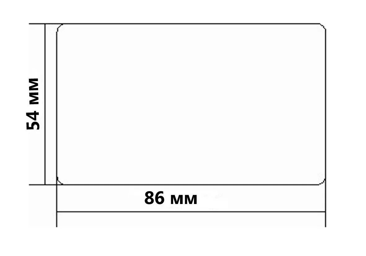 Пластиковая карточка Размеры. Размер пластиковой карточки. Размер пластиковой карты. Размер пластиковой карточки стандартный.