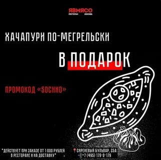 Про мясо сиреневый бул 6в отзывы