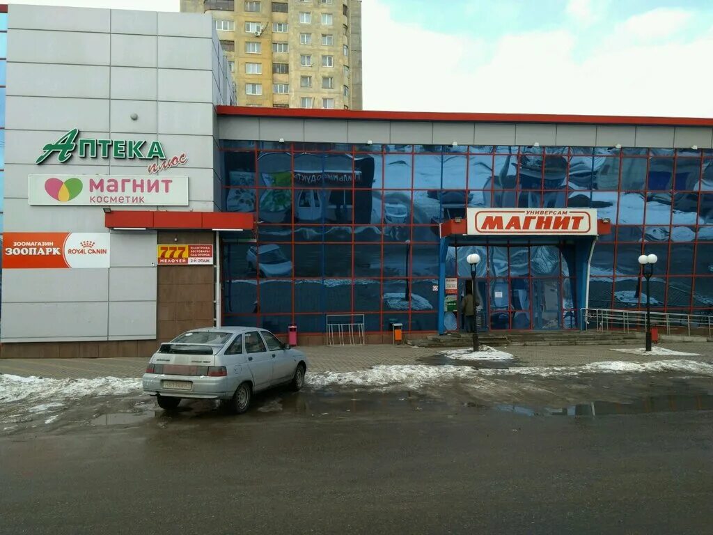 Торговый центр в белгороде на плеханова. Плеханова 39а белгород на карте. ул плеханова 39а белгород. белгород ул плеханова фото.
