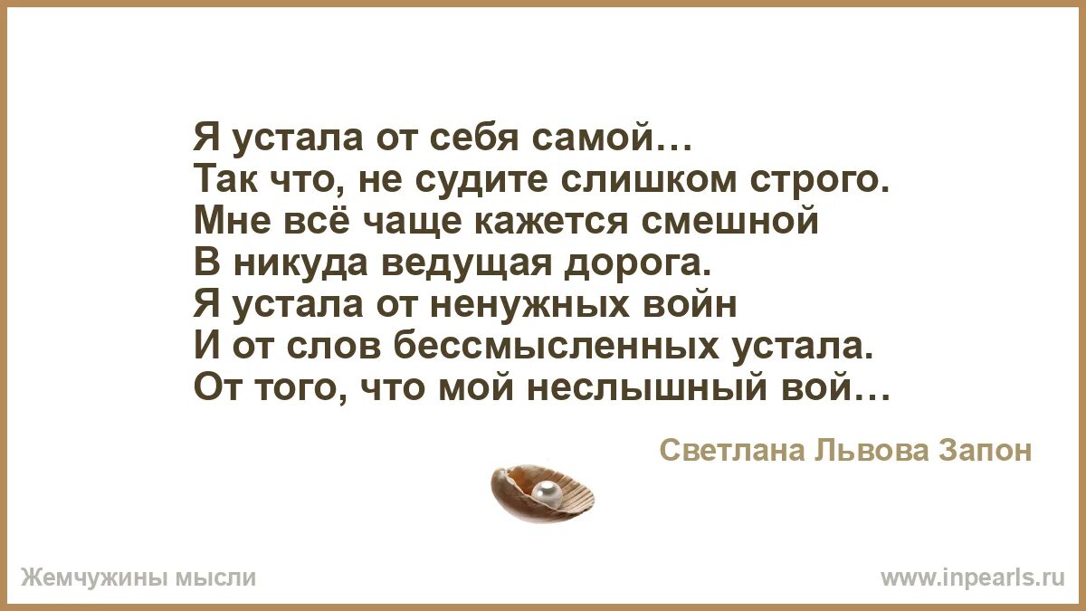 Не судите слишком. Не судите слишком