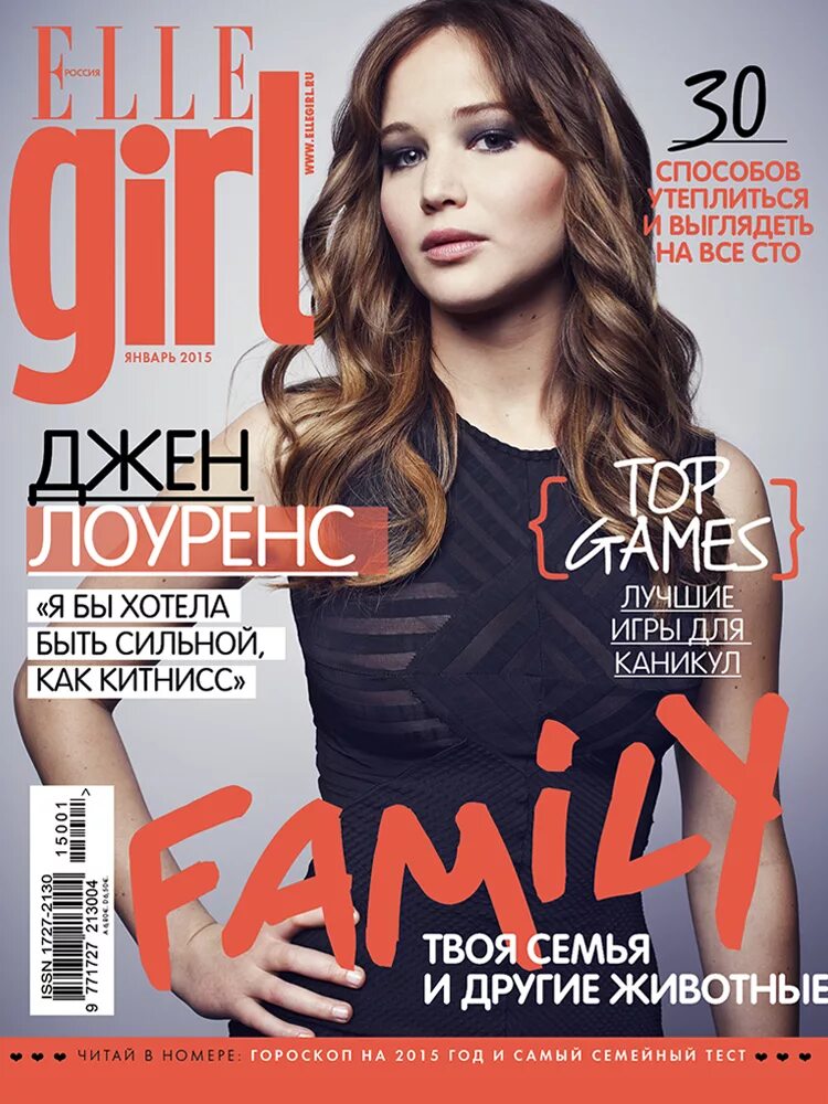 милли бобби браун на обложке журнала elle girl. элли герл журнал. элли герл журнал. Elle girl обложка. журнал girl.