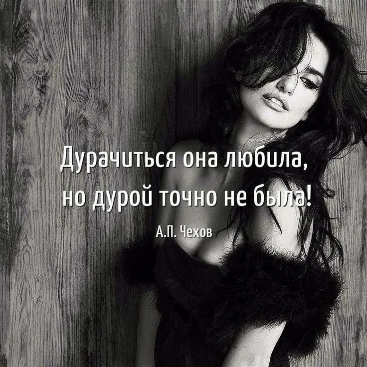 Хочу быть сильной умной. Ира Кузьминская. Женские цитаты. Красивая цитата для девушки. Цитаты для девушек.