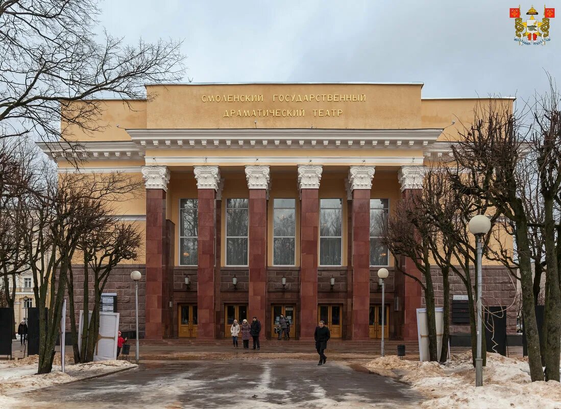 смоленский драматический театр бородин. театр грибоедова смоленск. смоленский государственный драматический театр. смоленск театр драмы. театр грибоедова смоленск.