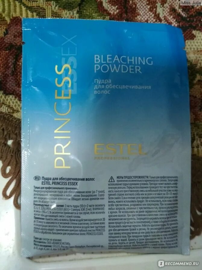Как развести порошок для обесцвечивания. Как развести порошок для обесцвечивания. Пудра для обесцвечивания волос пропорции смешивания. Пудра для осветления волос master-01. Осветление волос пропорции окислителя и порошка.