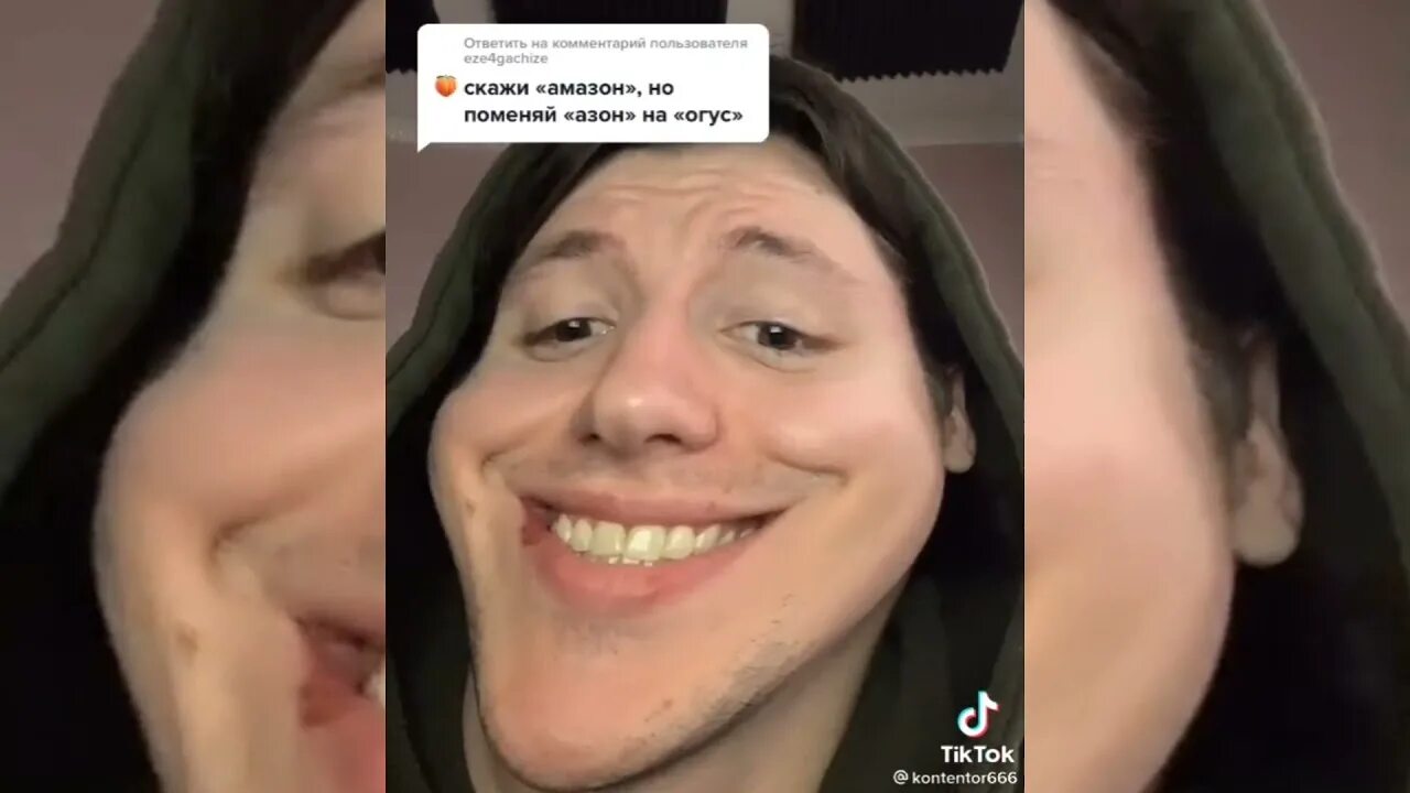 Девочка мем тик ток Тик ток мод мемы