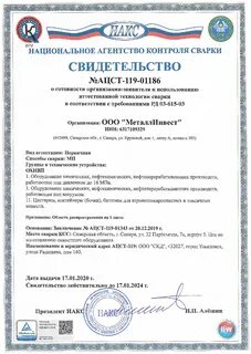 Рд 03 615 03