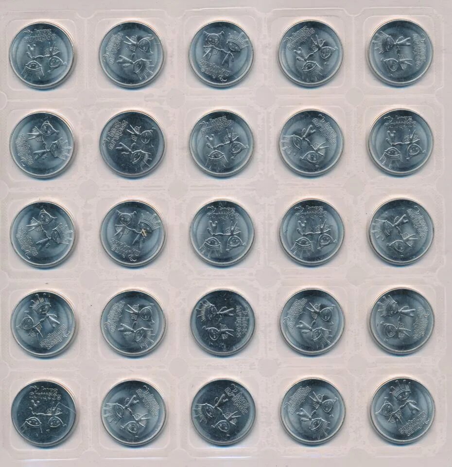 Олимпийские монеты 25 рублей сочи. 25 Рублей Сочи. Сочи 25 рублей 2012.