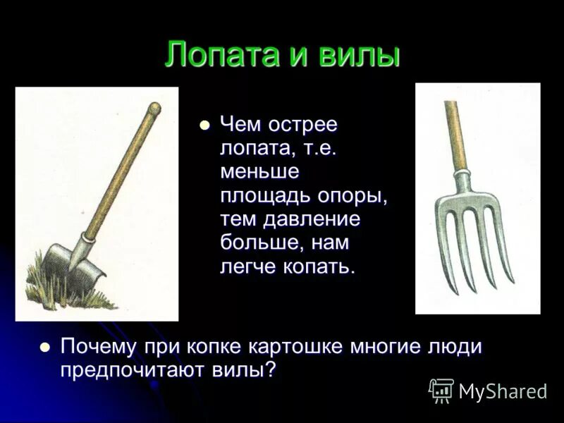 Почему вил. Три пацана обсуждают мем. Что представляет собой проводник витая пара. Витая пара. Почему вил.