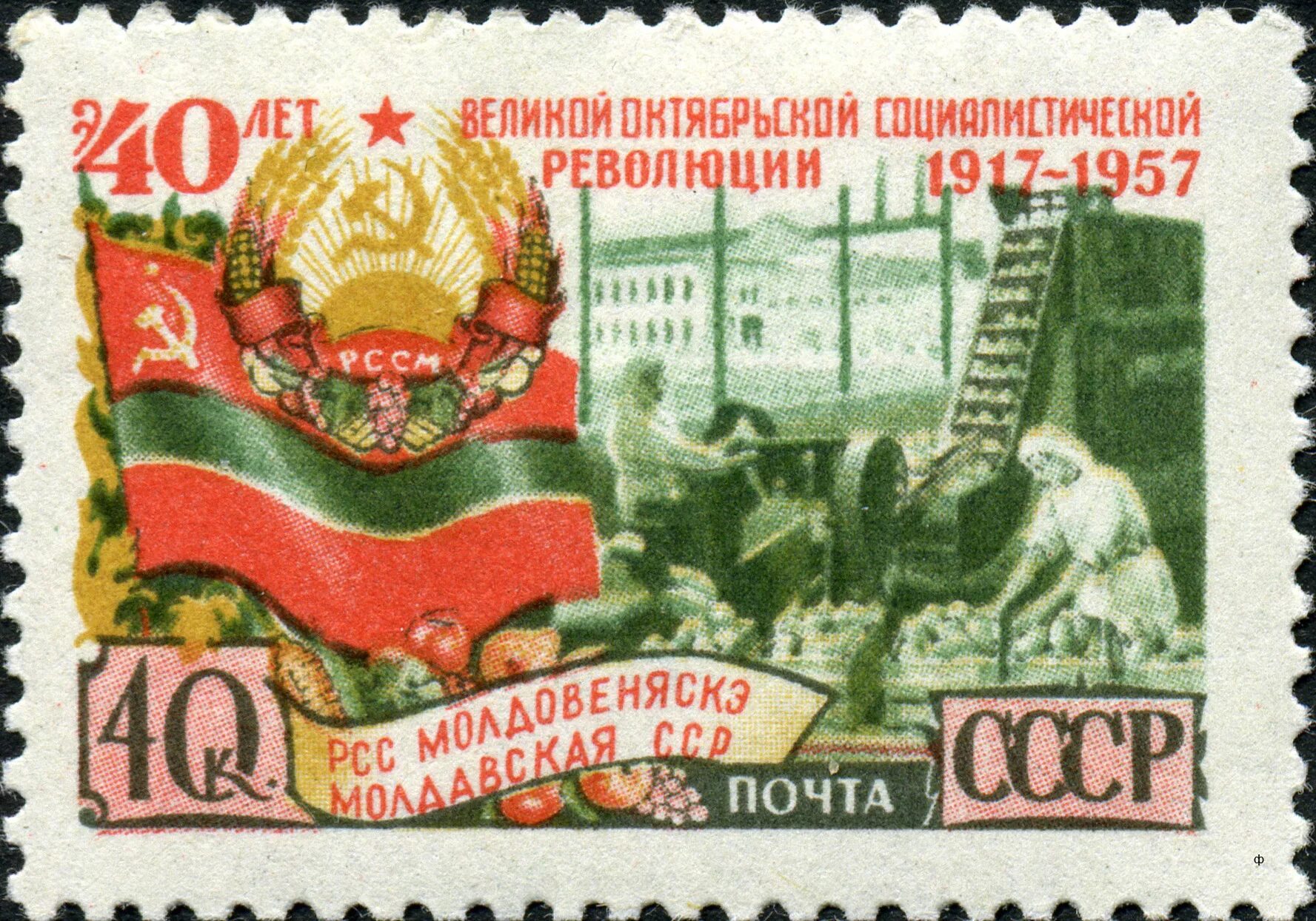 Мсср год
