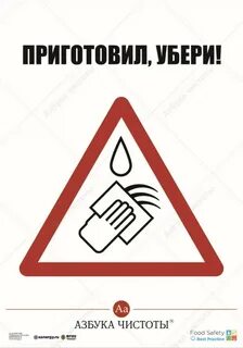Как правильно убери или убири