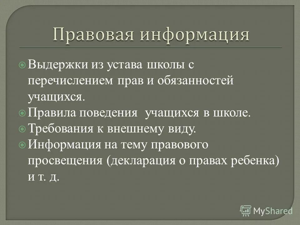 выдержка из произведения 7 букв. выдержка из произведения 7 букв. цитаты из литературы. выдержка из произведения 7 букв. выдержка и самообладание в споре.