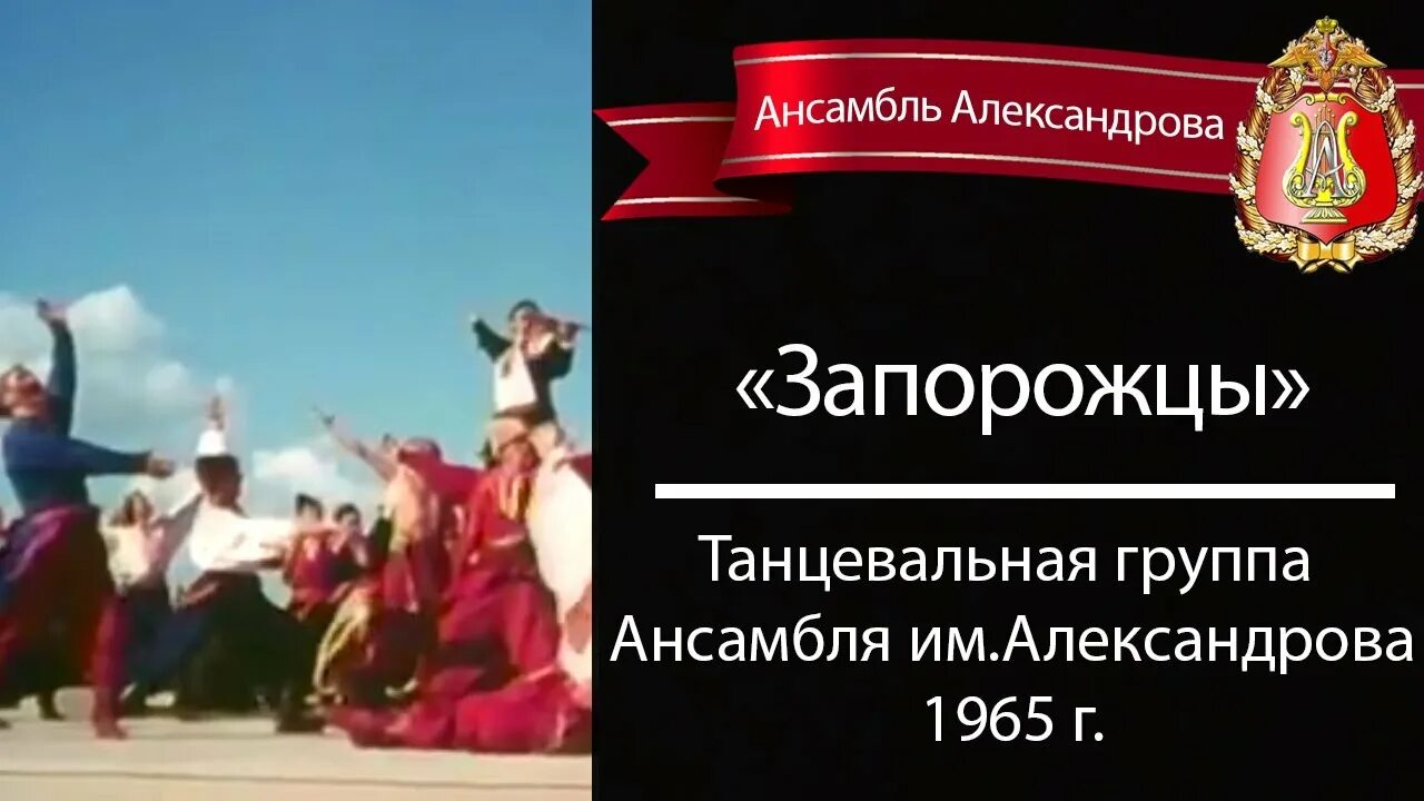 Ансамбль кострома. Песни ансамбль полюшко. Песни ансамбль полюшко. Книга полюшко поле. Песни ансамбль полюшко.