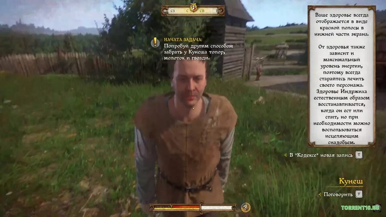 Кунеш скалица. Kingdom come deliverance кунеш. Кунеш kingdom. Кунеш kingdom. Kingdom come коротышка.
