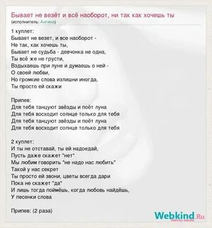 Я хочу песню со словами
