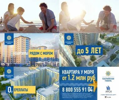 Каспийская гавань