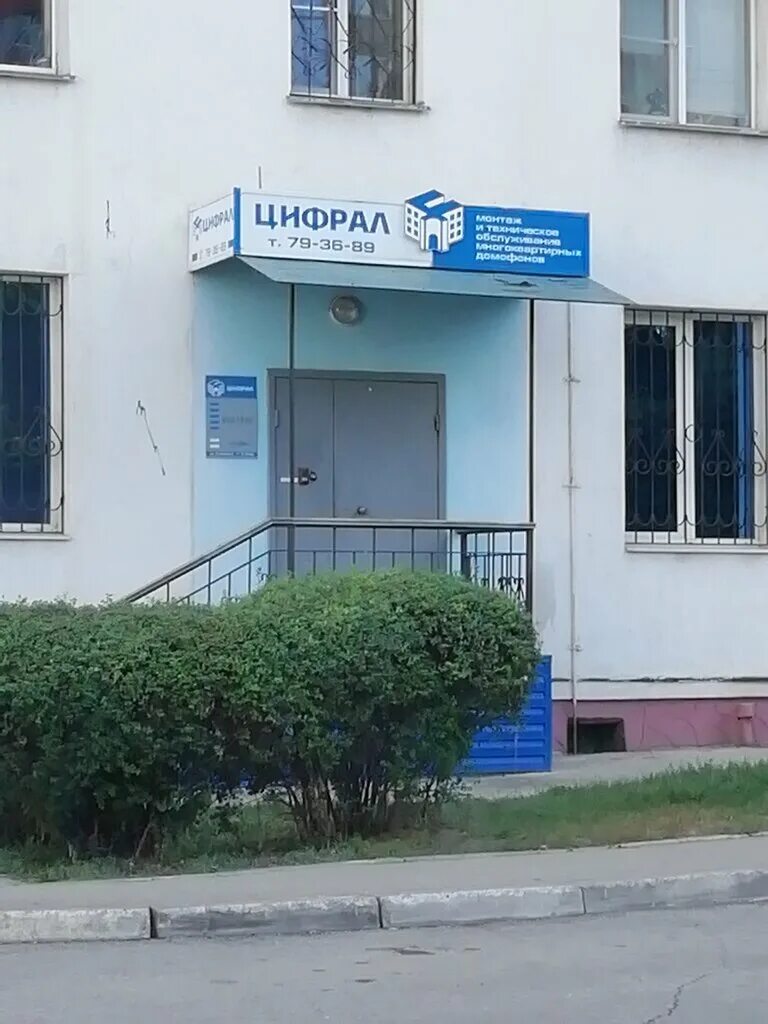 салон входных дверей. стаханова 2 липецк. стаханова дом 2. проспект гагарина 27/3 оренбург. сдэк липецк стаханова 2.