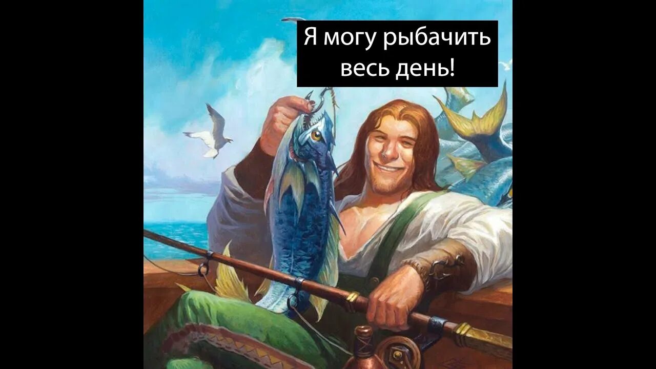 Нат пэгл. Нат Пэгл Hearthstone. Нат Пэгл древние боги. Нат Пэгл темный. Нат Пэгл карта.