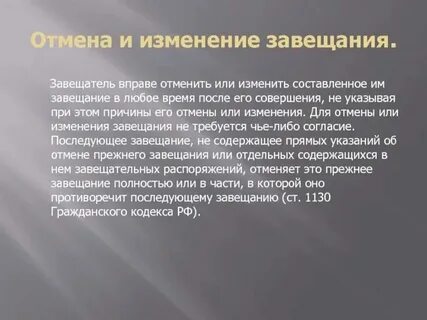 О совершенном