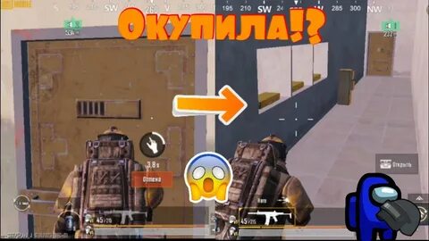Двери на 6 карте метро рояль