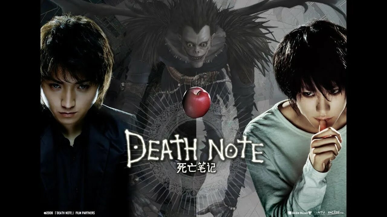 Тетрадь смерти. Death Note ютуба. Death Note l change the World дорама. Тетрадь смерти американская версия.