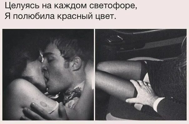 Почему парень не целует в губы. Первый поцелуй в губы. Почему парень не целует в губы. Поцелуй. Поцелуй в губы.