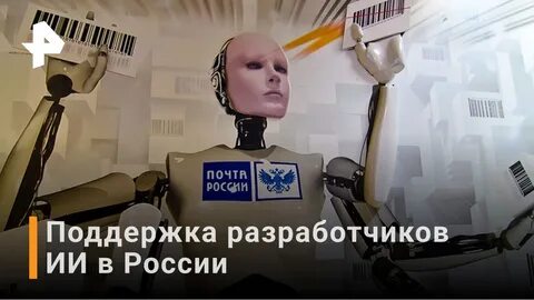 Создатели искусственного фурора сканворд 5